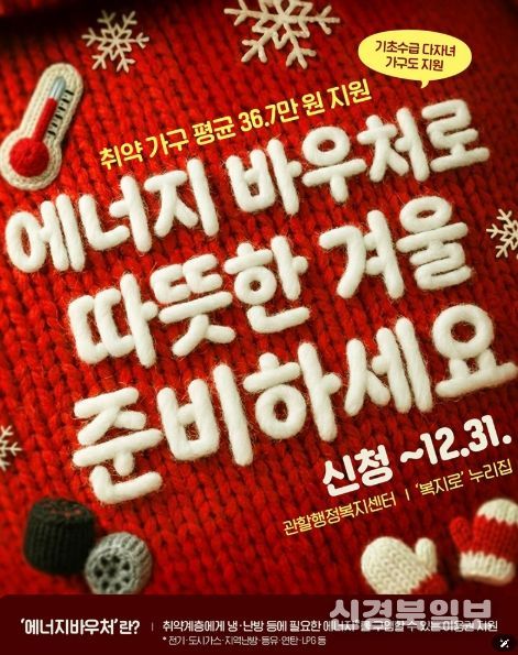 문화체육관광부