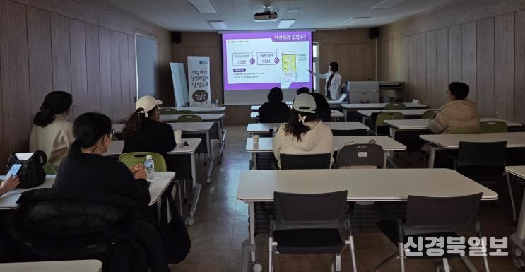 청송교육지원청, 학부모를 위한 자살예방교육 ‘자녀Wee함’ 실시