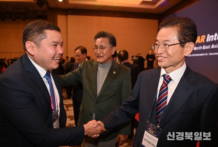 동북아시아지방정부연합(NEAR) 국제포럼