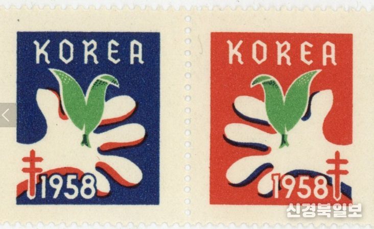 대구근대역사관,‘크리스마스 씰