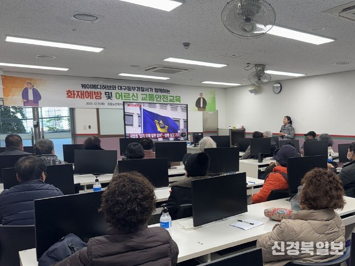 케이메디허브, 경찰서 합동 안전문화 캠페인