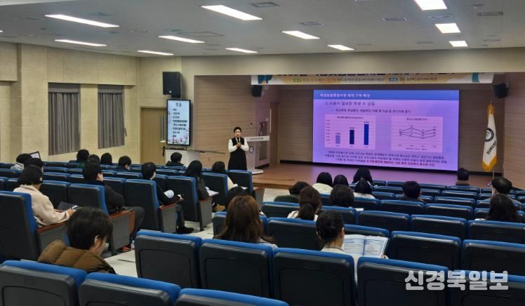 영주교육지원청 학생맞춤통합지원 체계 구축연수 실시