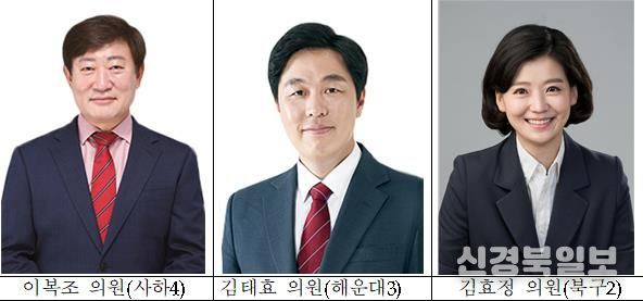 이복조·김태효 ‘최우수의원’, 김효정 ‘우수의원’ 선정