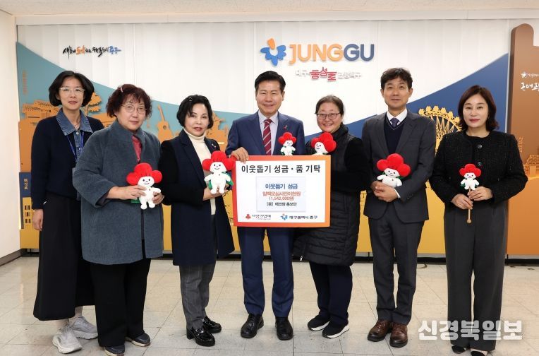 에코맘 홍보단, 중구청에 바자회 수익금 기탁