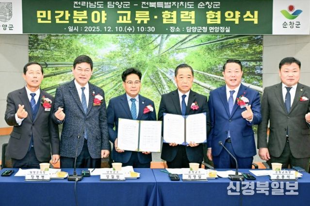 순창군-담양군 민간분야 교류 확대로 지역발전‘청신호’