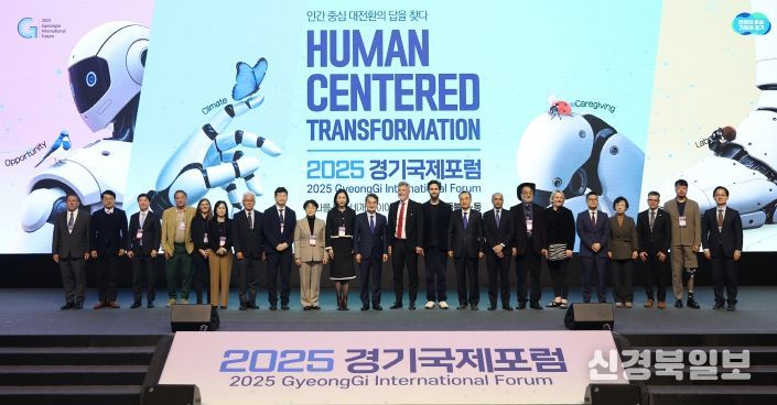 10일 오전 킨텍스 제2전시장에서 열린 2025 경기국제포럼에서 김동연 경기도지사가 개막대담을 마치고 주요 참석자들과 기념촬영을 하고있다.