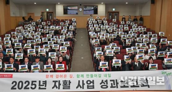 대구남구지역자활센터는 지난 3일, 2025년 자활사업 성과보고회를 통해 주요 성과를 공유하고 우수참여자를 표창했다.