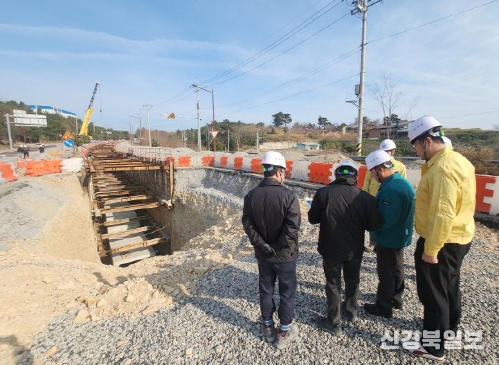 포항시, 산업단지 조성공사 현장 안전 점검
