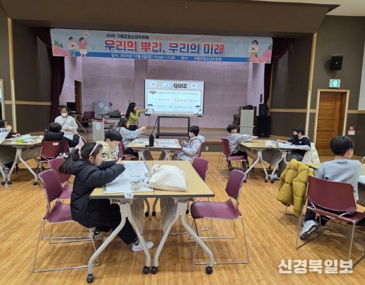 애국심 함양 프로그램 ‘우리의 뿌리, 우리의 미래’ 성료