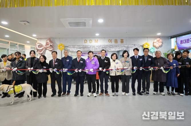 동대문구 장애인통합지원센터, 리모델링 마치고 새 단장