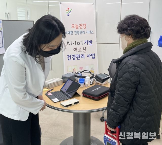 스마트 기술로 어르신 건강관리 체계 구축