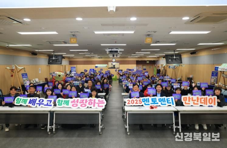 대구 수성구 여성친화 허브기관인 수성여성클럽(관장 라혜영)은 지난 10일 여성친화도시 조성 사업의 일환으로 멘토와 멘티가 서로의 경험을 공유하며 소통하는 특별한 행사를 개최했다.