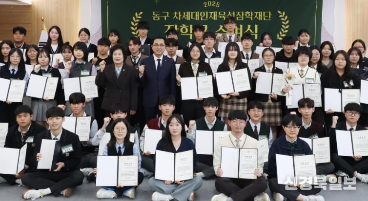 차세대인재육성장학재단 장학증서 수여식 모습