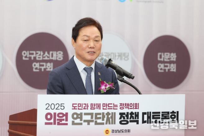 도의회의원정책대토론회개회식