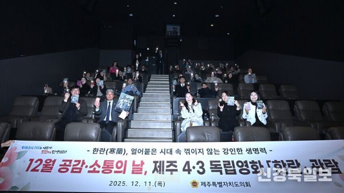 12월 공감.소통의 날 행사