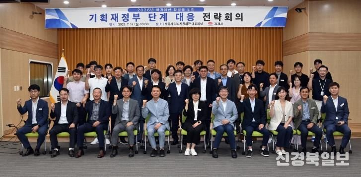 기재부단계 대응 전략회의_250714