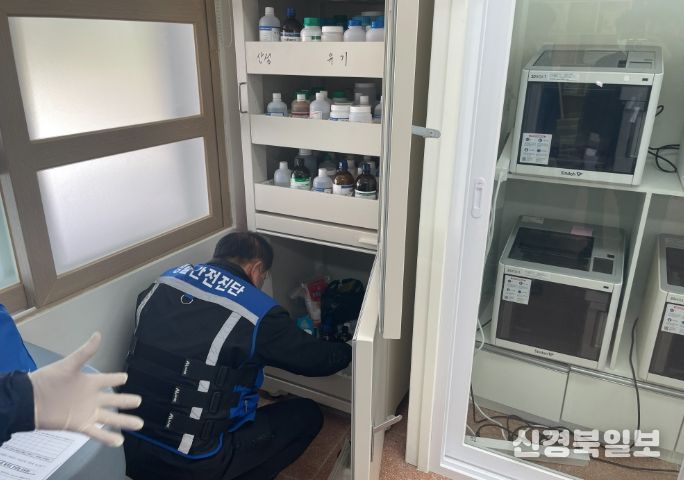 2025학년도 학교 과학실험실 안전점검 완료