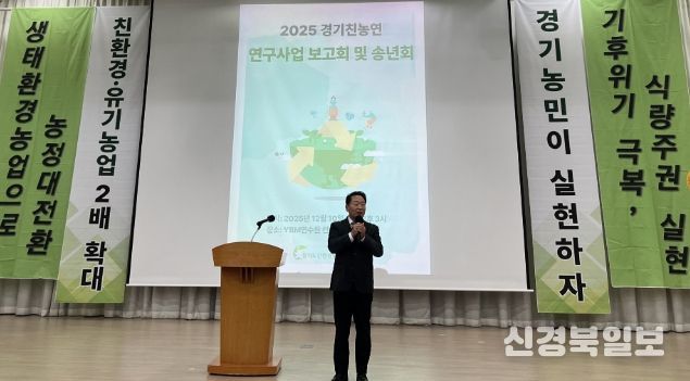 경기도의회 방성환 의원