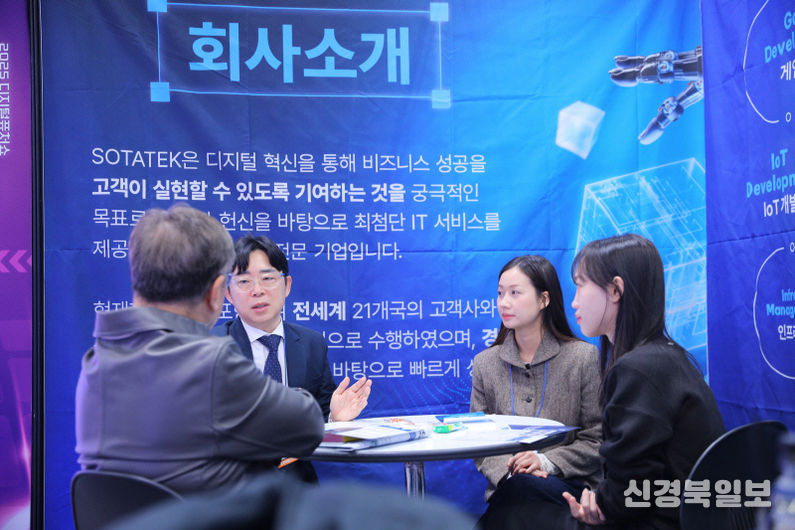소타텍 코리아 멤버들이 디지털 퓨처쇼 2025 현장에서 업계 관계자들과 네트워킹하는 모습