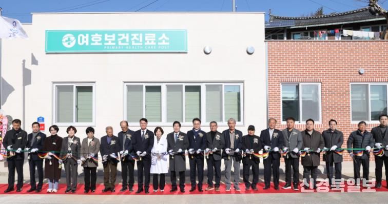 고흥군, 점암면 ‘여호보건진료소’ 신설·준공식 개최