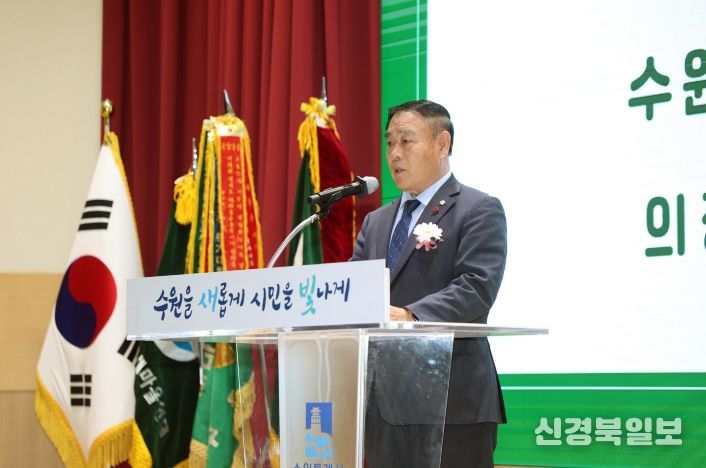 수원시 새마을지도자대회 참석