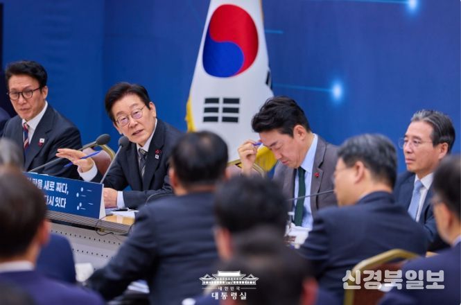 업무보고(국토교통부)