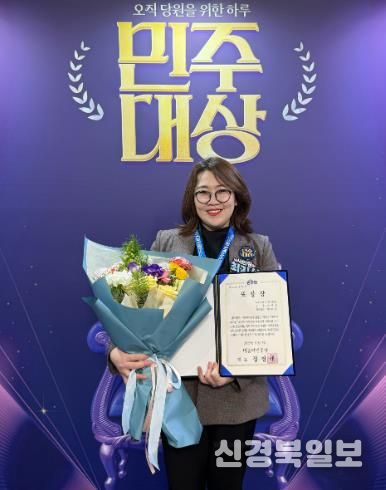 목포시의회 최지선 의원, 2025 지방의회 우수조례 경진대회서 최우수상 수상