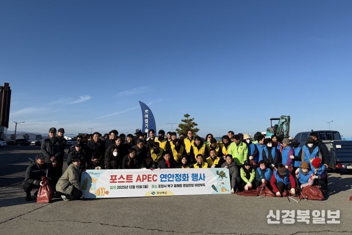 연안정화행사 개최
