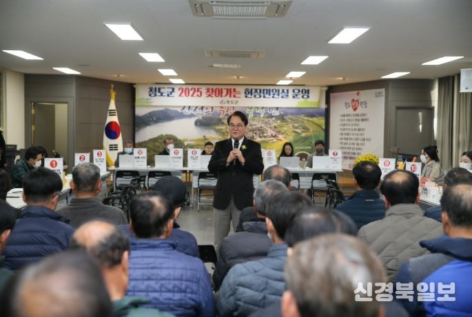 ‘2025 하반기 찾아가는 현장민원실’