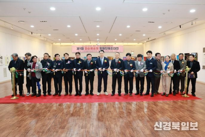 회원 작품전 테이프 커팅식