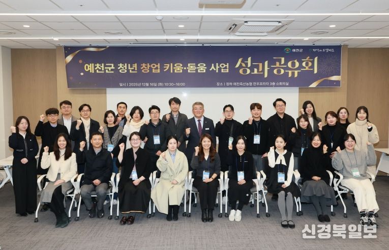 청년창업 키움 돋움사업 성과공유회