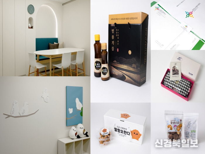 경기도, ‘공공디자인 나눔 사업’으로 영세기업 디자인 지원·공공기관 환경개선