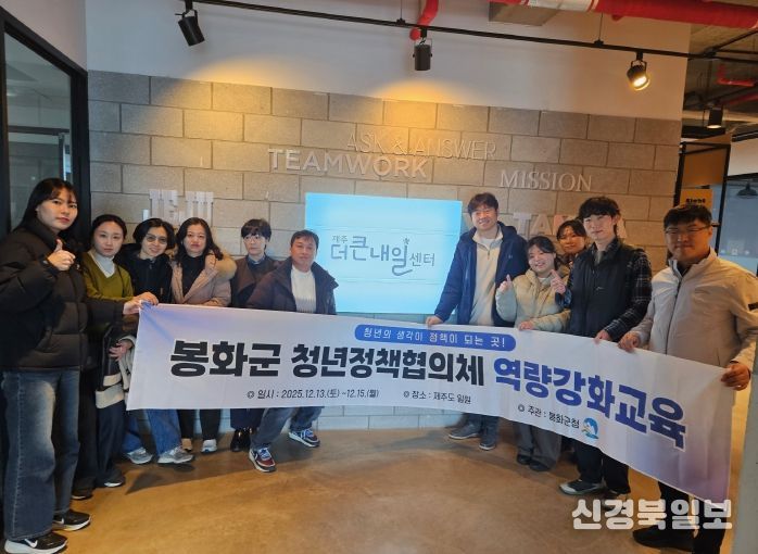 청년이 만드는 정책 현장에서 답을 찾다