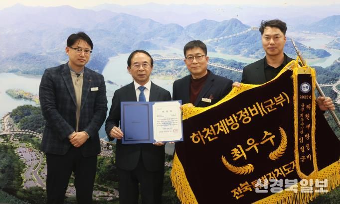 임실군, 2025년 지방하천정비 평가 최우수기관 선정