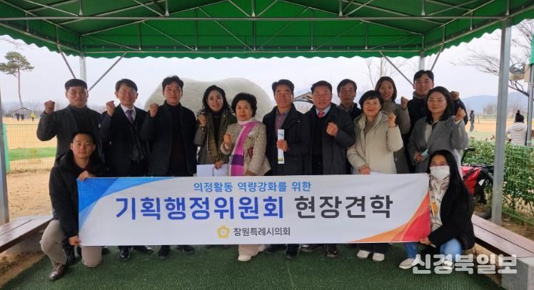 창원시의회 기획행정위원회, 대산면 파크골프장 시설 운영실태 점검