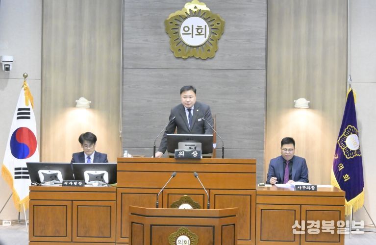 폐회-손종석 의장