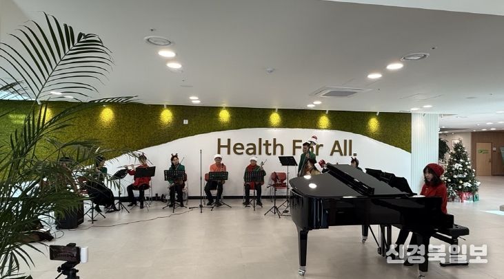 북구보건소에서 도미누스앙상블이 크리스마스 특별연주회를 개최했다.