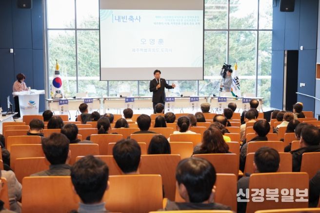 지역문화 대전환 토론회