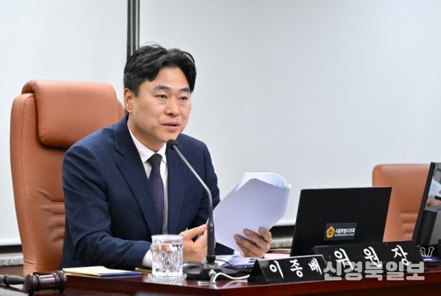 이종배 의원(국민의힘, 비례대표)