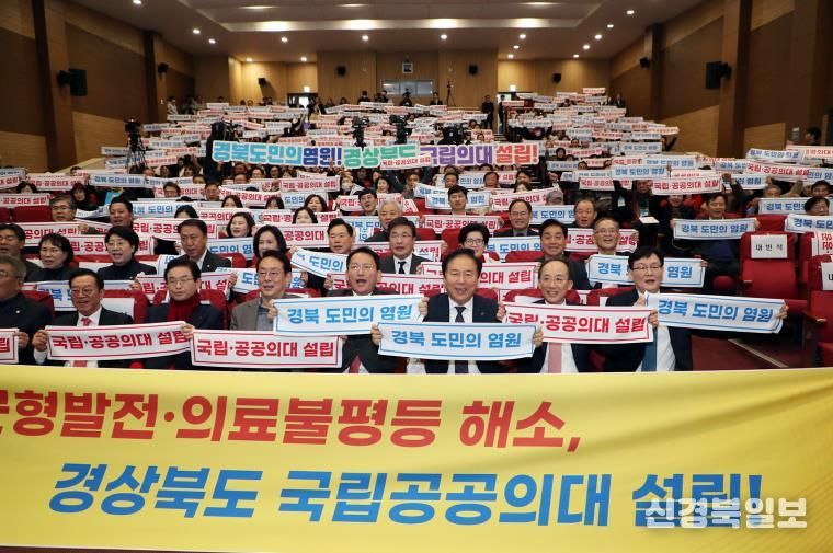 안동시 '경북 국립의대 설립' 국회토론회로 본격 논의