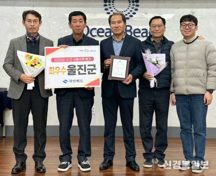 경상북도 식량시책 평가‘2년 연속 최우수상’