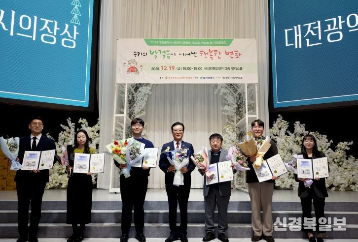 제22회 사회복지관협회 워크숍 및 사업발표회 참석