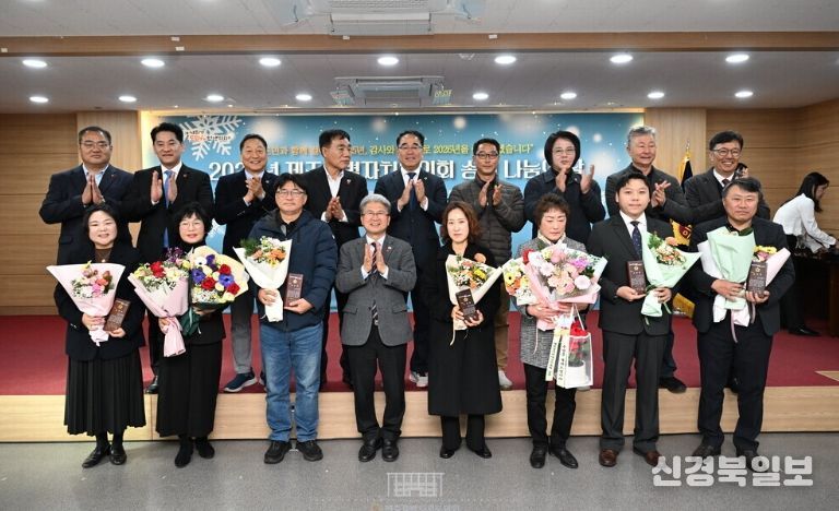 2025 의회 송년 나눔의 날 행사 농수축경제위원회 추천 유공자 시상