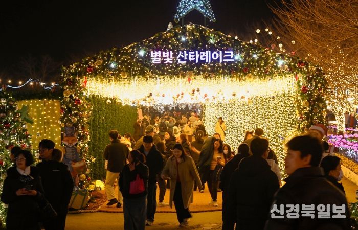 달성군 송해공원 ‘산타마을’로 변신, 겨울 분위기 가득!