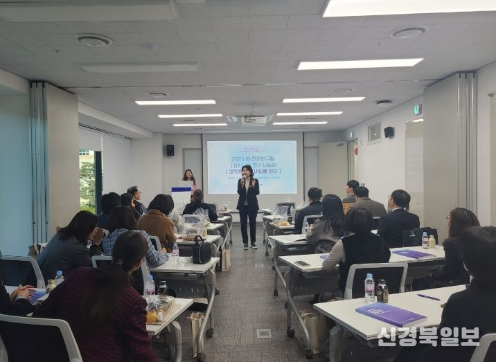 I be Lab 연구 나눔회 열고 현장 연구 기반 IB 정책 추진 체계 공유