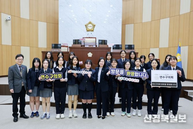 연수구의회, 2025년 청소년의회교실 성황리에 종료