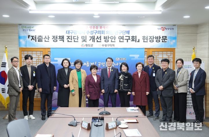 청도군청 현장방문 후 기념촬영