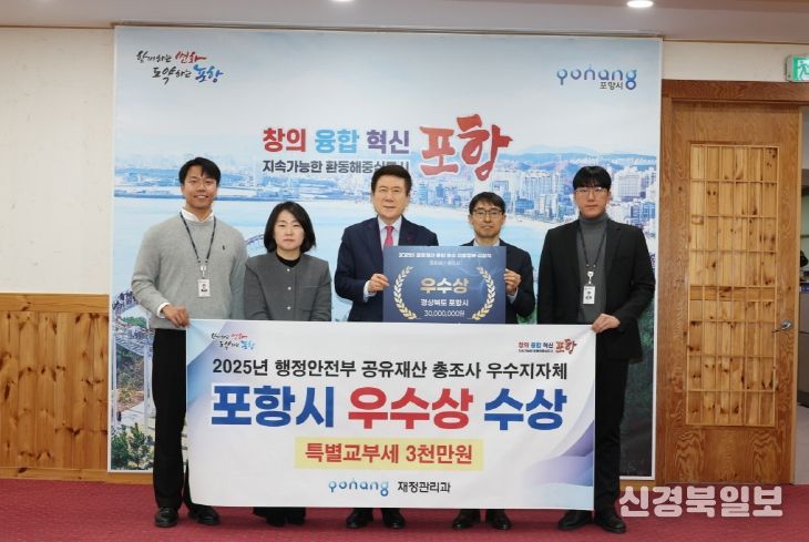 ‘2025년 지방자치단체 공유재산 총조사 평가’ 우수상 수상 기념촬영