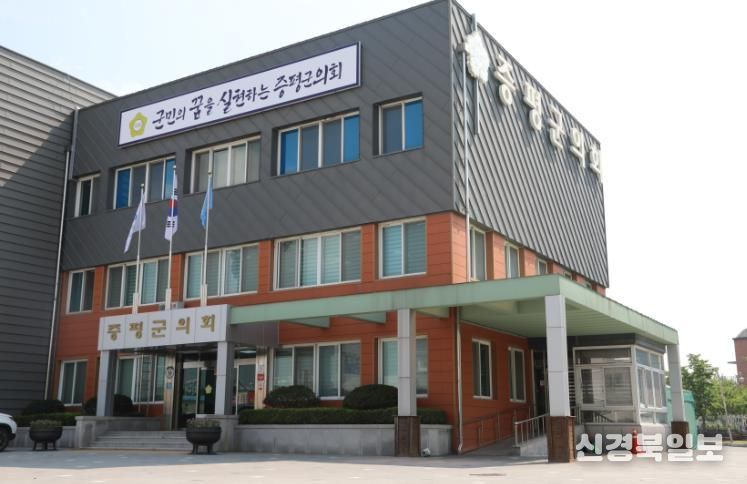 증평군의회, 2년 연속 종합청렴도 2등급 달성