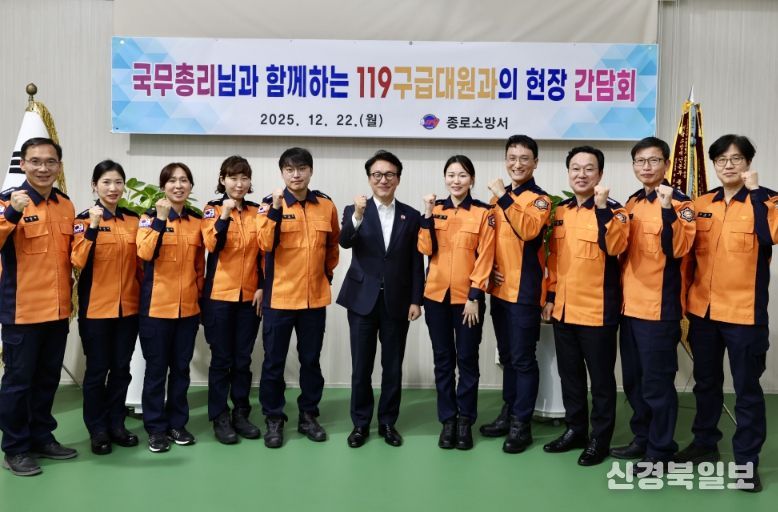 김민석 국무총리가 22일 종로소방서에서 열린 119구급대원과의 현장간담회를 주재하고 있다.